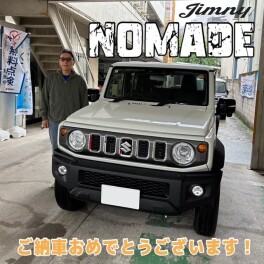 ジムニーノマドご納車おめでとうございます！